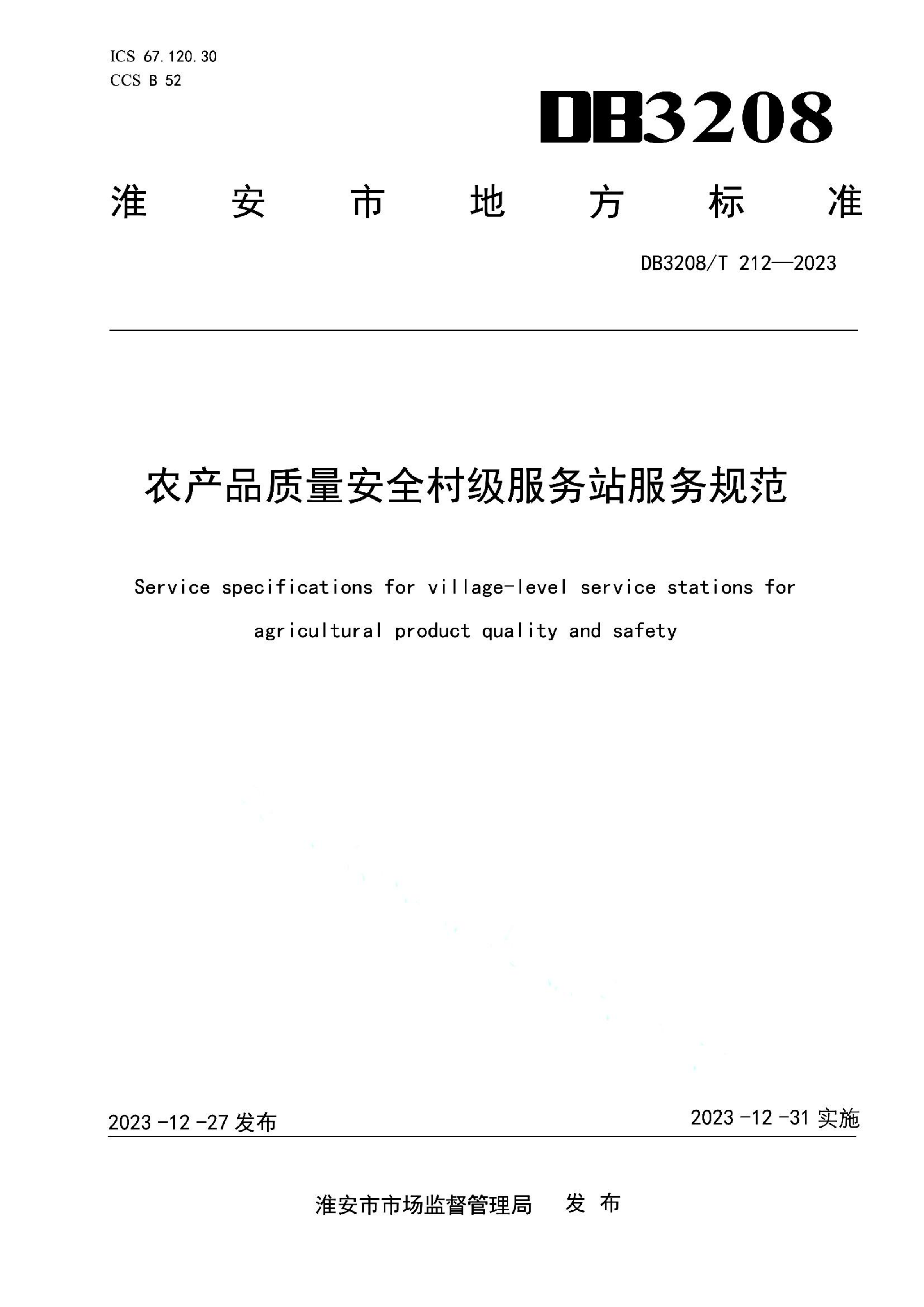 资源详情图